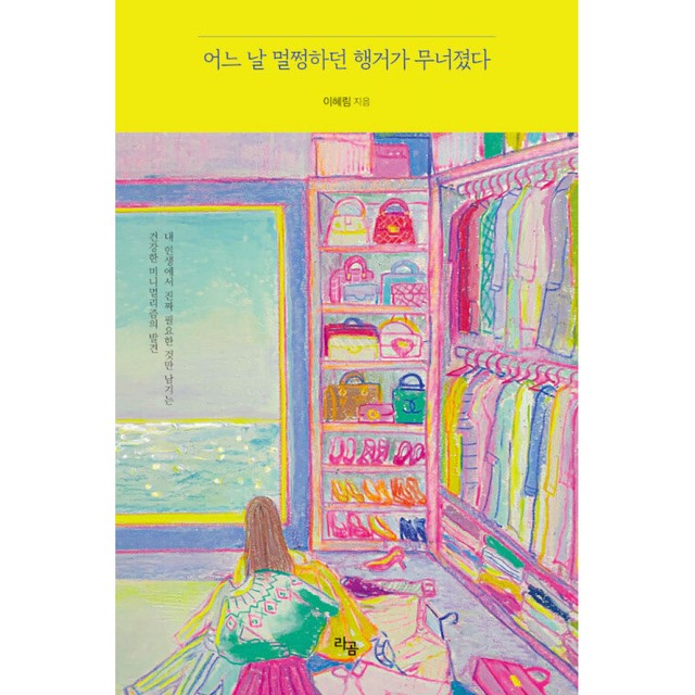 라곰 이미지