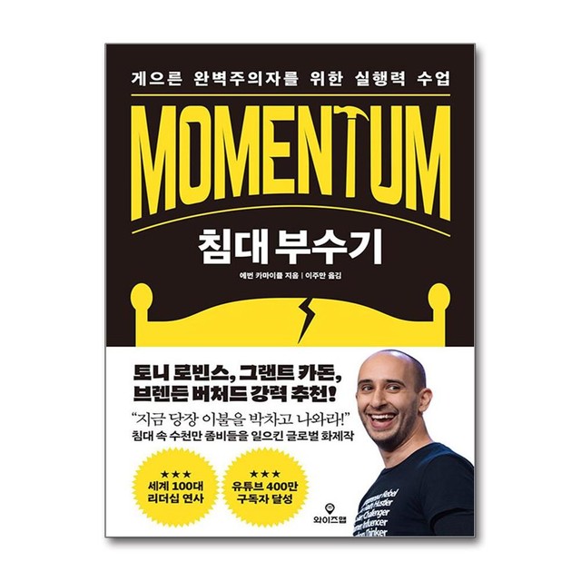 와이즈 이미지
