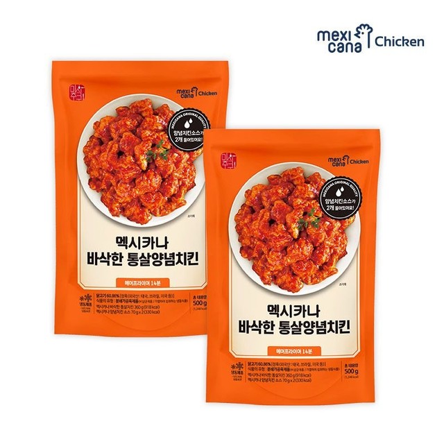 농업회사법인(주)이앤지푸드 이미지