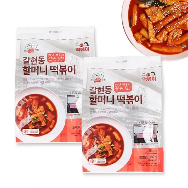 라온식품 이미지