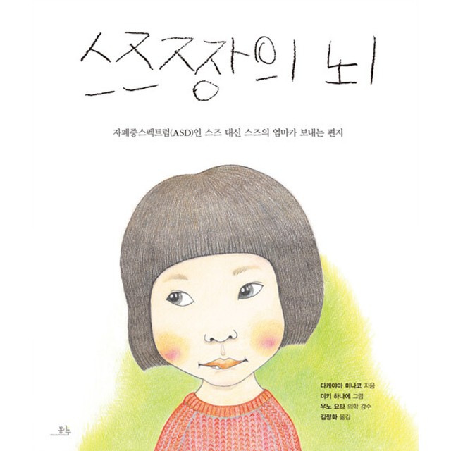 스즈 이미지