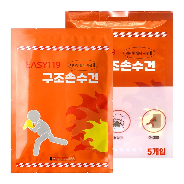 이지소방 이미지
