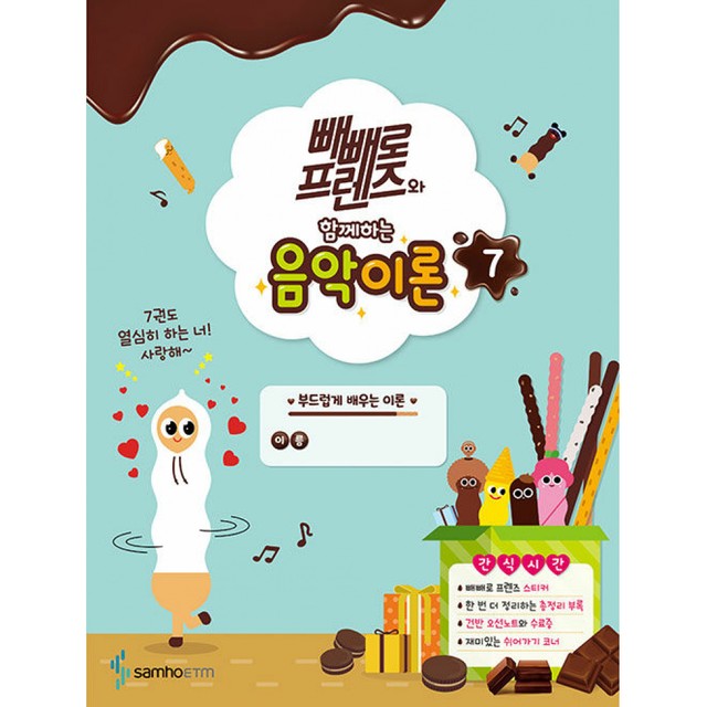 삼호 이미지