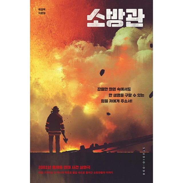 오드리네 이미지