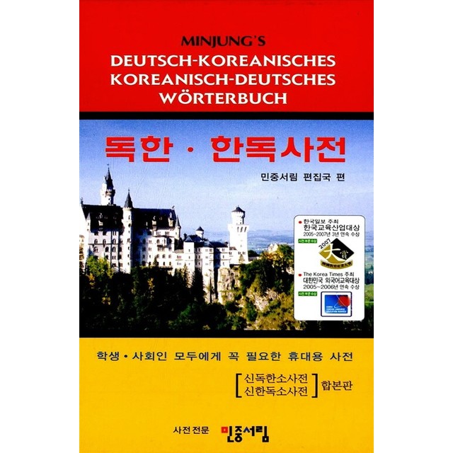 민중서림 이미지