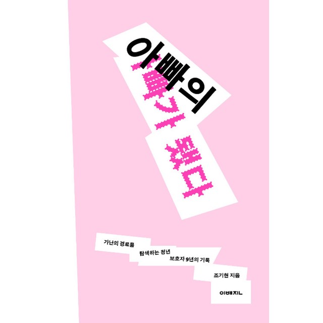 이매진 이미지