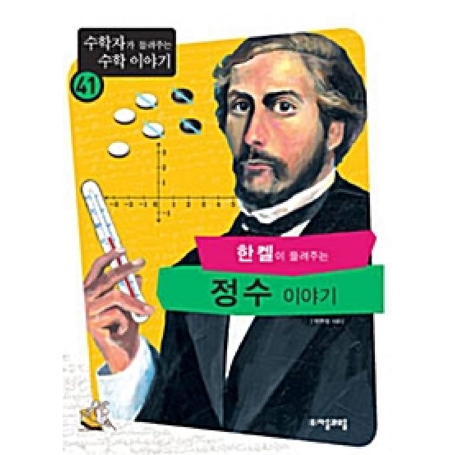 한켈 이미지
