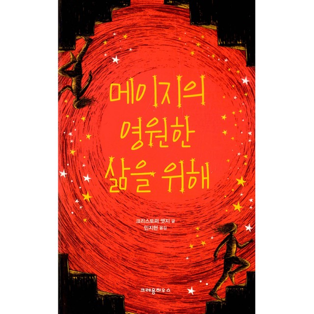 영원하우스 이미지