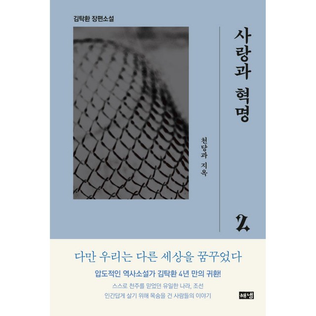 해냄 이미지