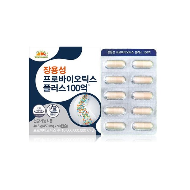 비타민뱅크(주) 이미지