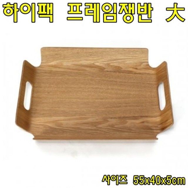 하이팩 이미지
