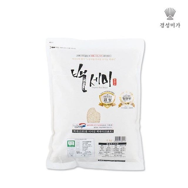 미가퀸 이미지