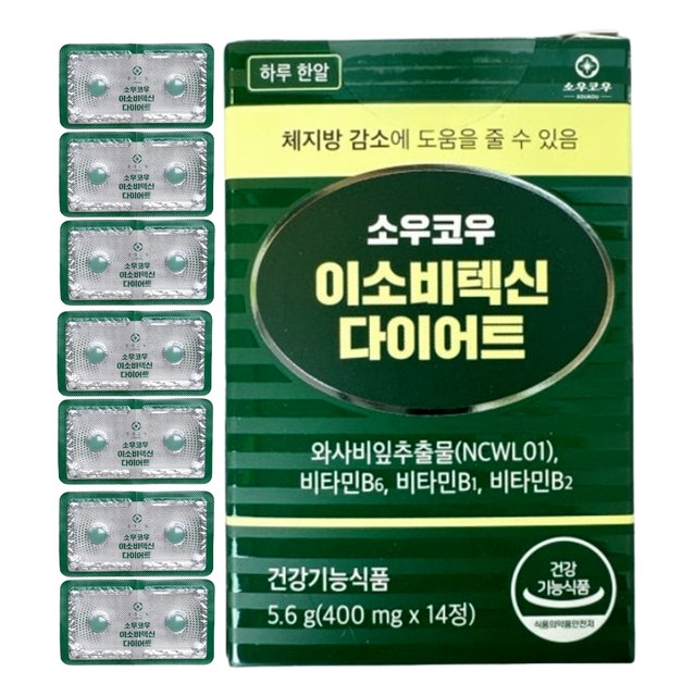 코우 이미지