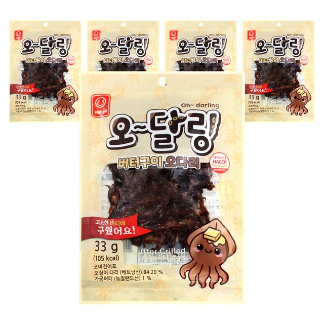 (주)한진식품 이미지