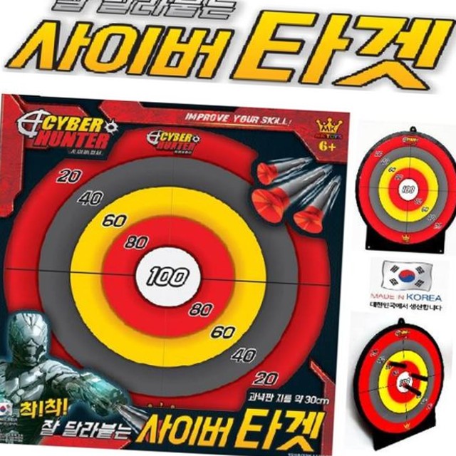 타켓헌터 이미지