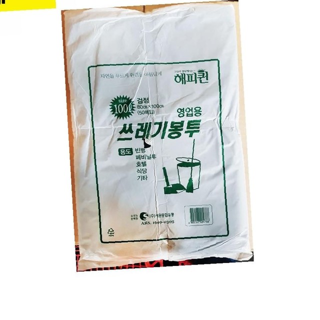 세원유통 이미지