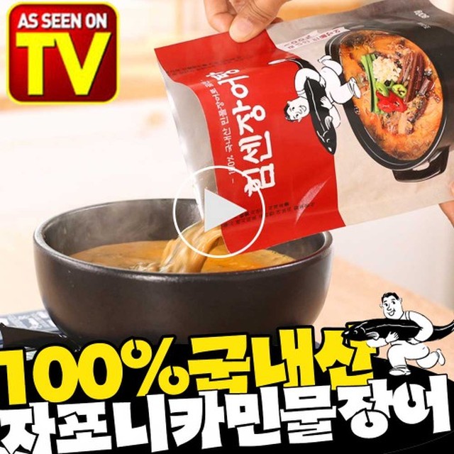 힘센민물장어 이미지