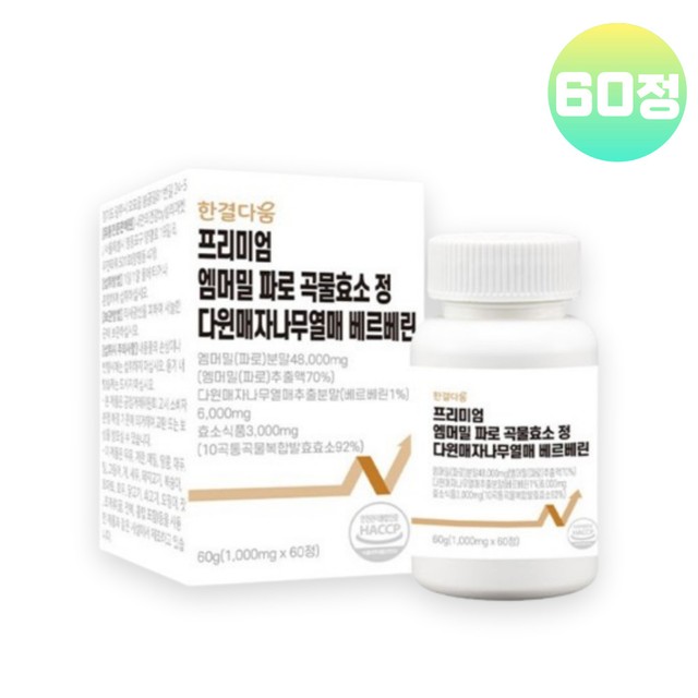 한결 이미지