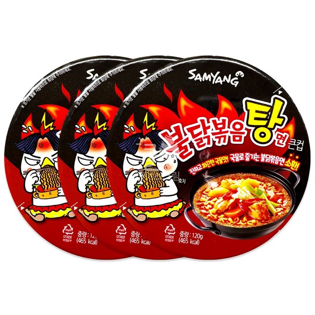 불닭볶음탕 이미지
