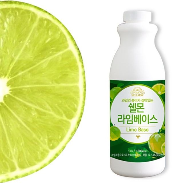 라임푸드 이미지