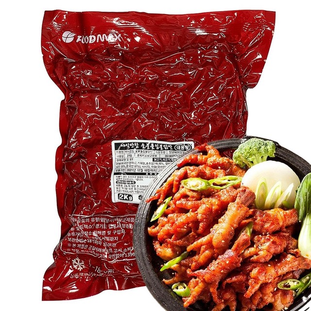 야식푸드 이미지