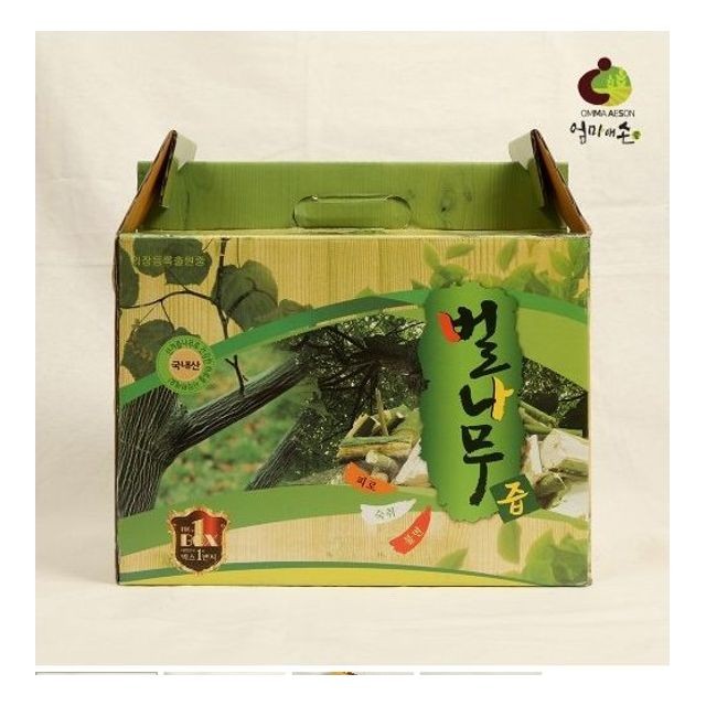 웰빙푸드 이미지