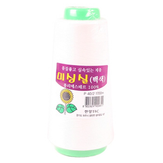 한양미싱 이미지