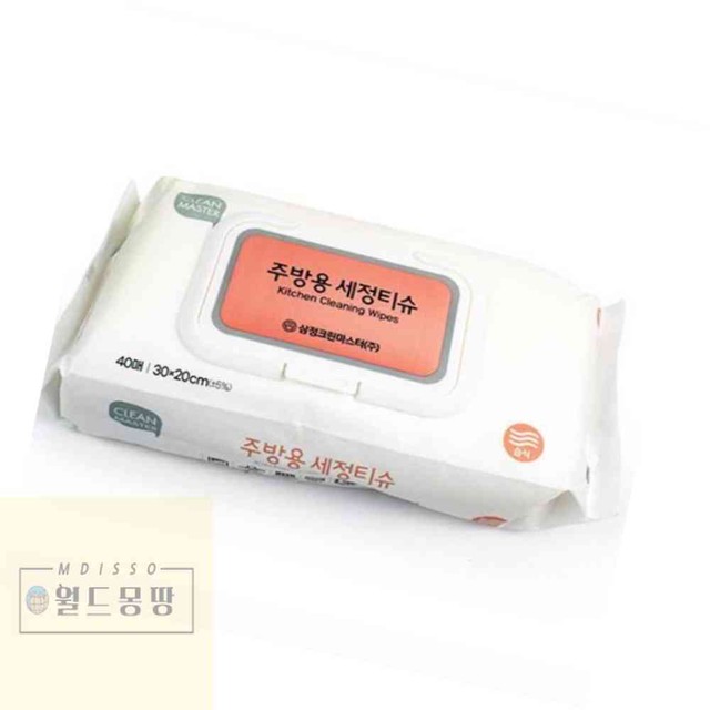 월드세정 이미지