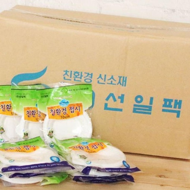 (주)선일팩 이미지