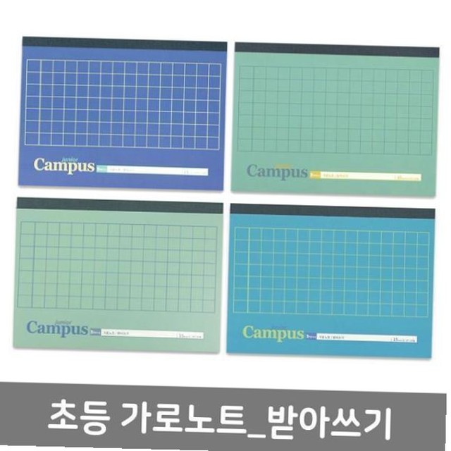 가로쓰기문구 이미지