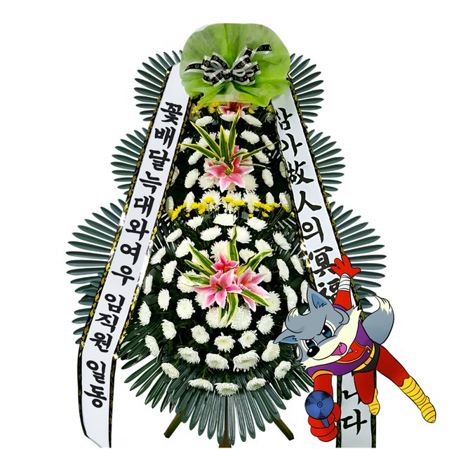 하늘원 이미지
