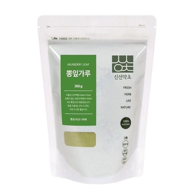 신선 이미지