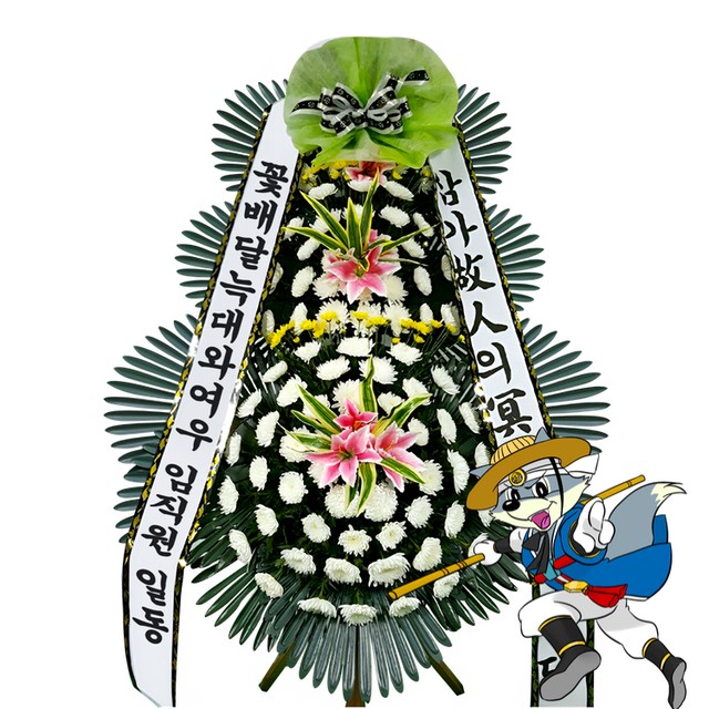 함평농업협동조합장례식장 이미지