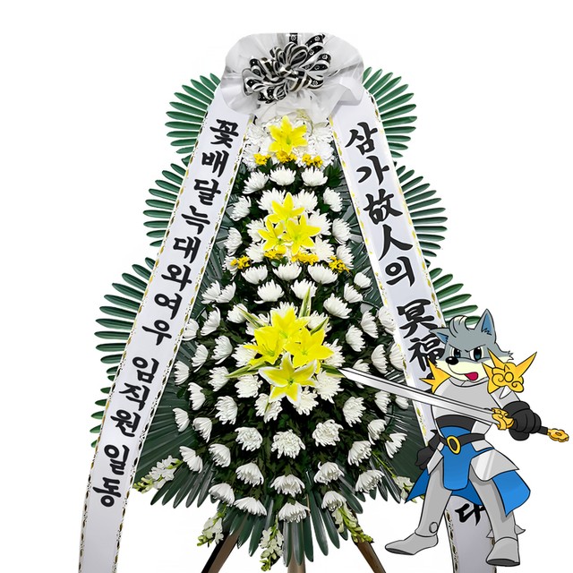 무안병원장례식장 이미지