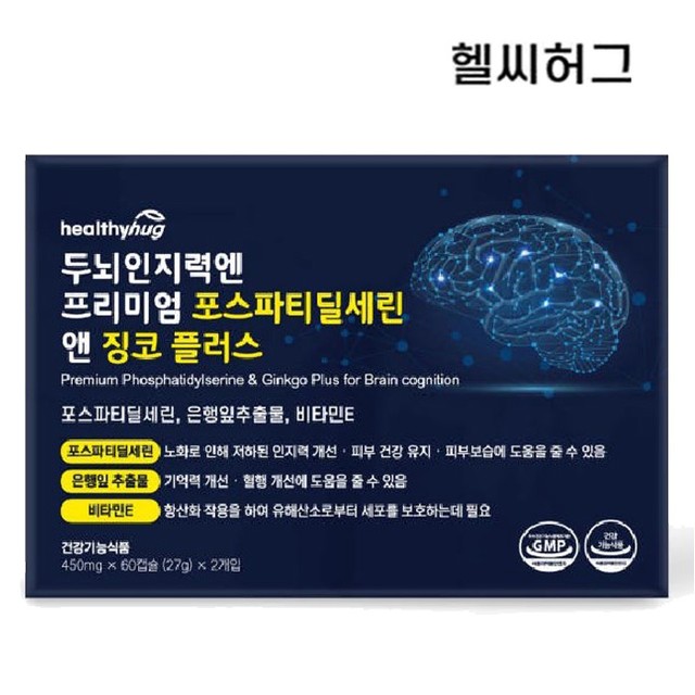 (주)헬씨바이오 이미지