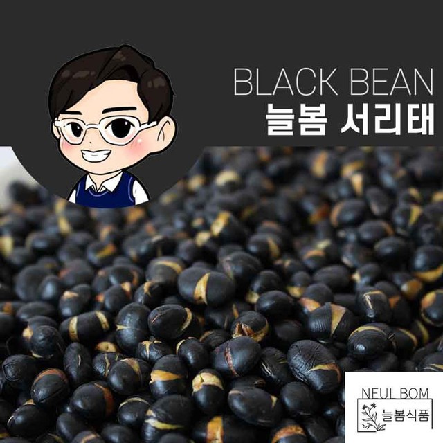 늘봄식품 이미지
