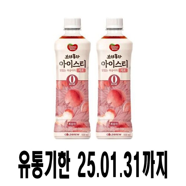 동원에프앤비 이미지