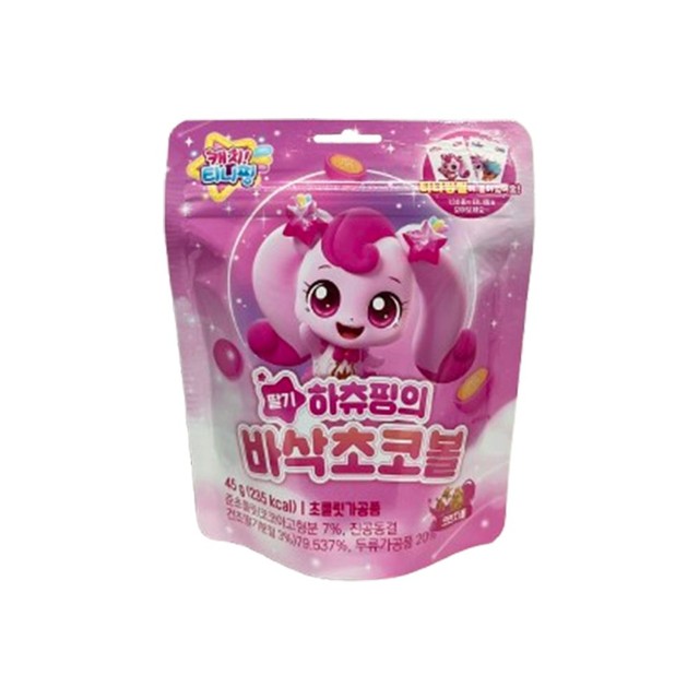 에스디푸드 이미지