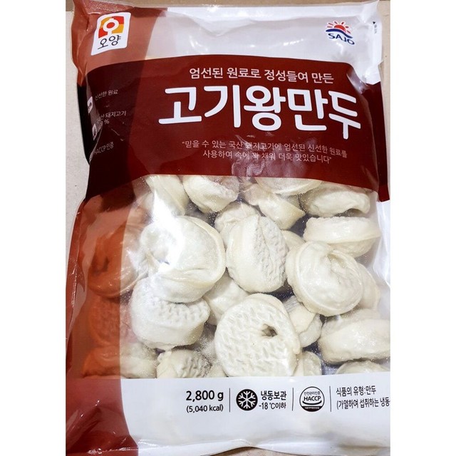 중국손만두 이미지