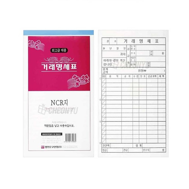 수기상사 이미지