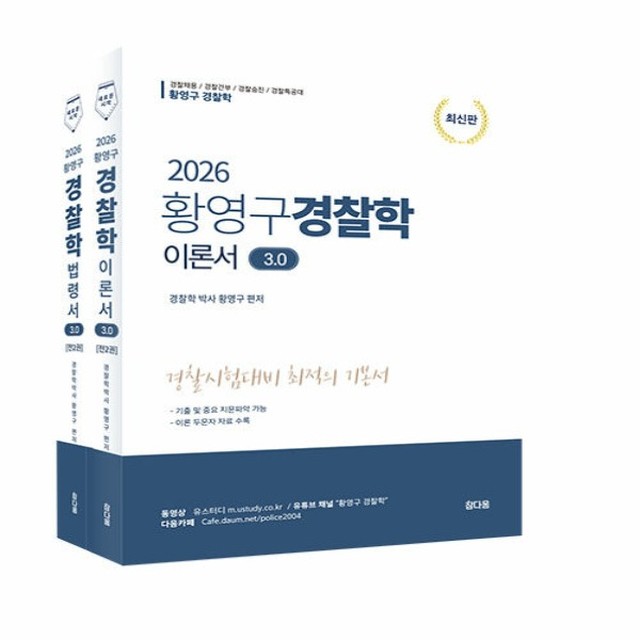 참다움 이미지