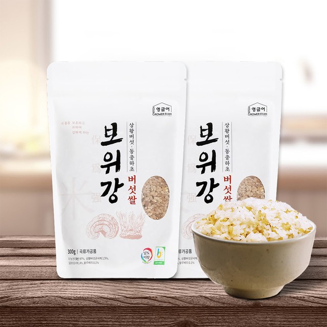 영글어농장 이미지