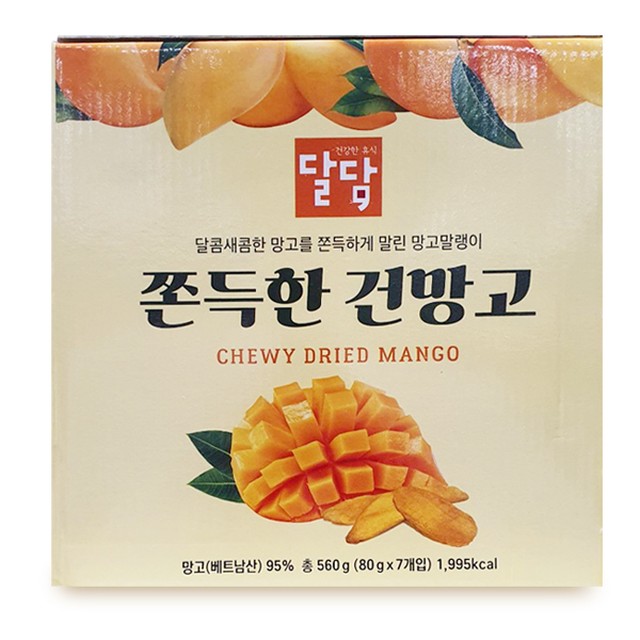 (주)참다올푸드 이미지