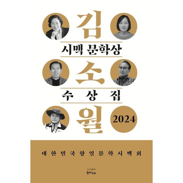 시맥 이미지
