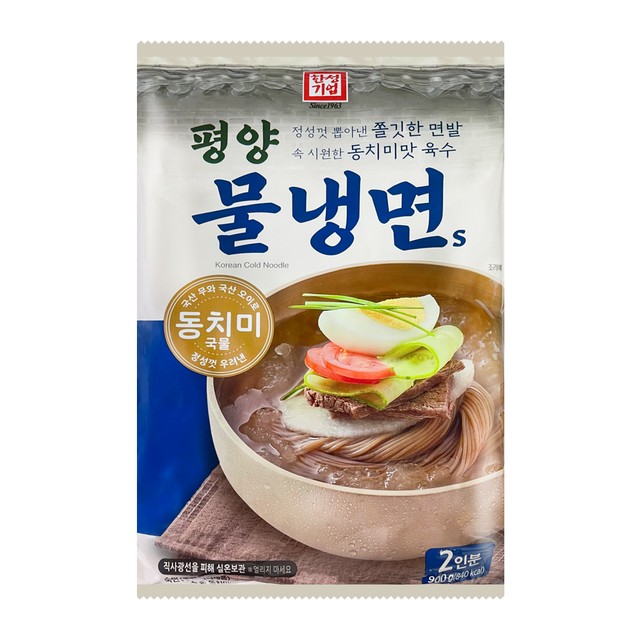 (주)한밭기업 이미지