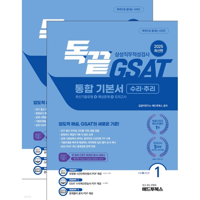 애드독 이미지