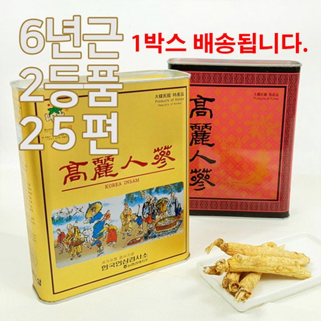 주)한국산삼공사 이미지