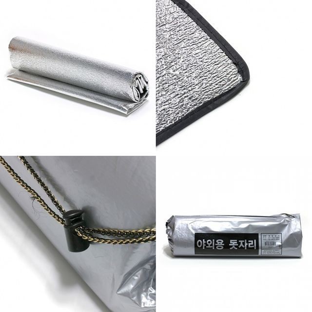 형제돗자리 이미지