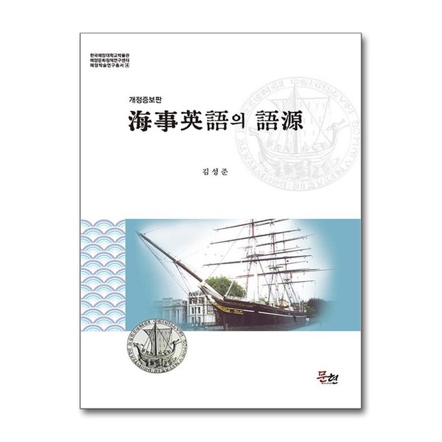 문현 이미지
