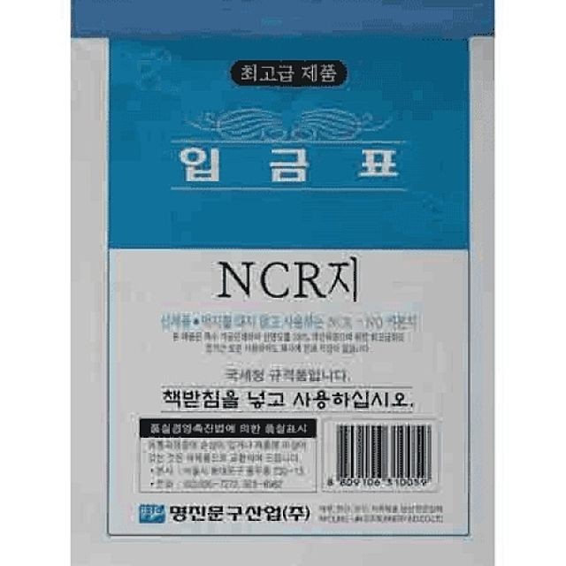명진인쇄 이미지